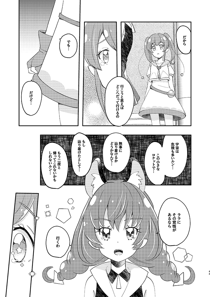 10/11 
