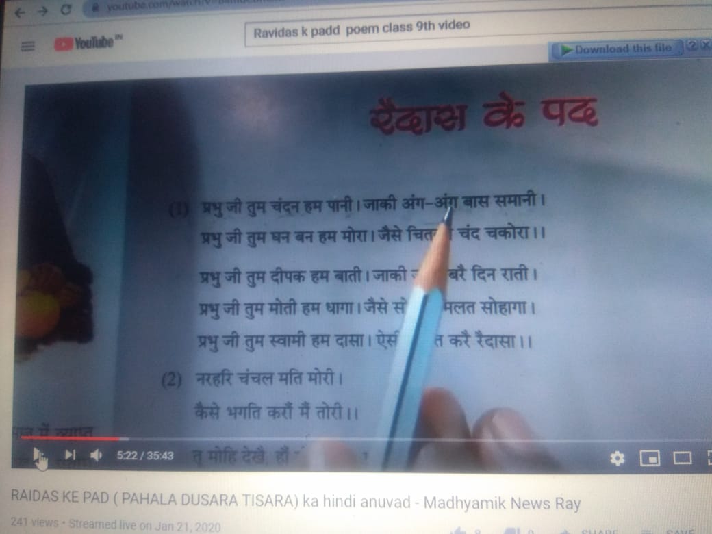 ApinderjeetK's tweet photo. Day-17 remote learning Grade-9th Hindi  7attendee Revision week Sancyan Book ch-1 Ravidasj k padd  @microsoftEDU @microsoftteam @stsworldschool #microsoftEDU @cbseindia29 @prabhjo60556013 #remotelearning https://t.co/zuMDW3SwRr