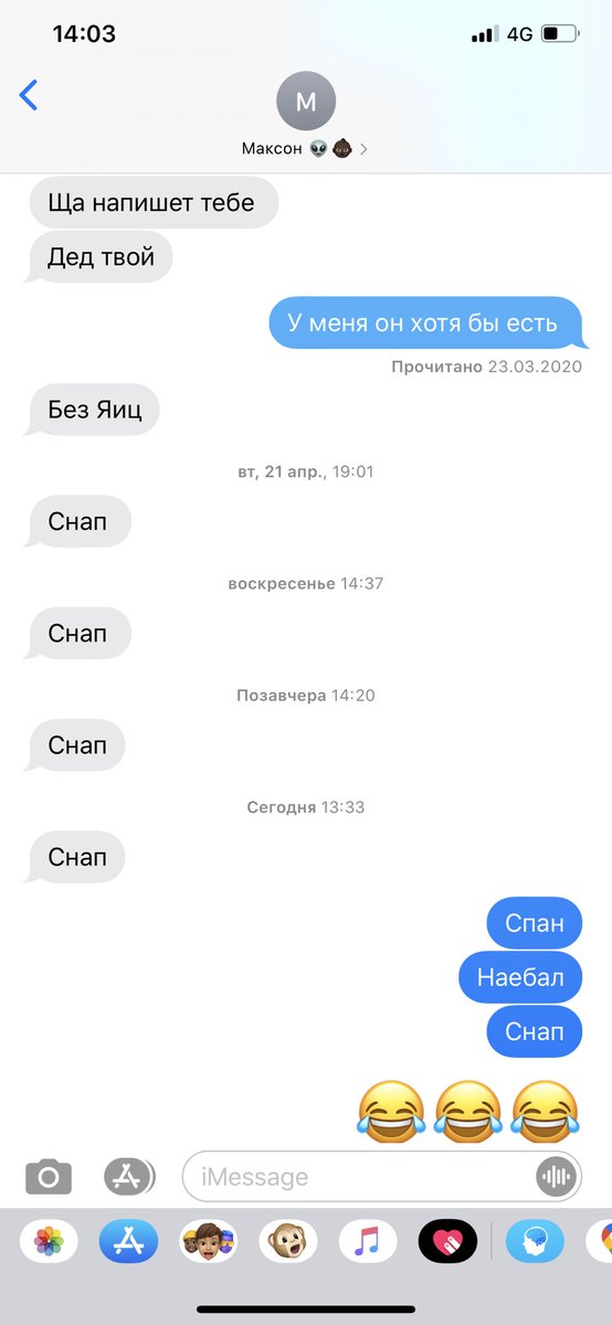 nikitabolsakov7's tweet photo. А как вы общаетесь с лучшими друзьями? 😂🤤 https://t.co/jK2jrXCjyT