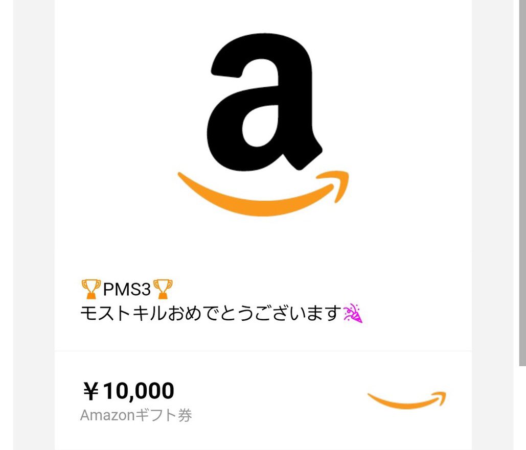 Devine_pubg's tweet photo. PMS3の予選、決勝のモストキル賞いただきました。ありがとうございます!主催、運営お疲れ様でした。🙇♂️
#PMS3 https://t.co/aGl9gF74hL