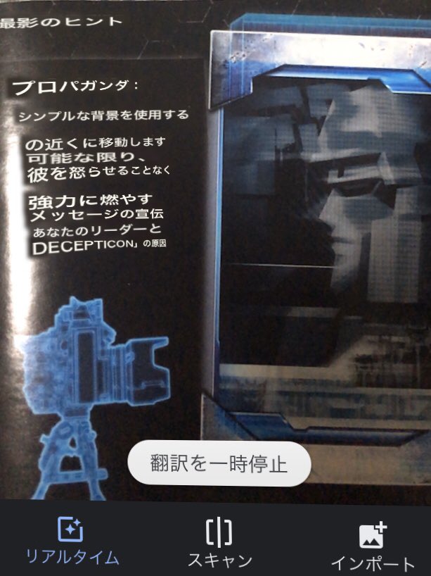 リンドータ™V8 on X: 