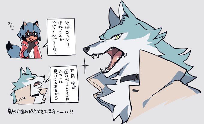 大神士郎のtwitterイラスト検索結果 古い順 大神士郎のtwitterイラスト検索結果 古い順