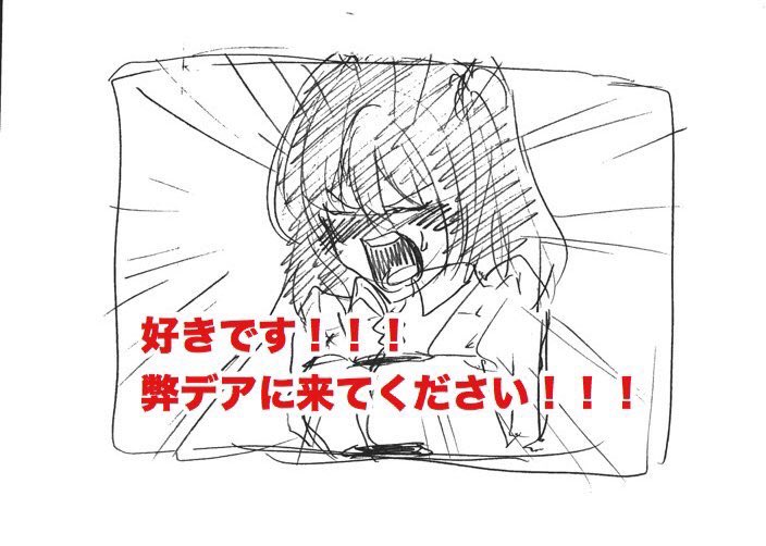 神秘の秘匿がテーマでもあるところをあえて真逆のメディア的な何かそういう力を借りようとしてまで必死だった 