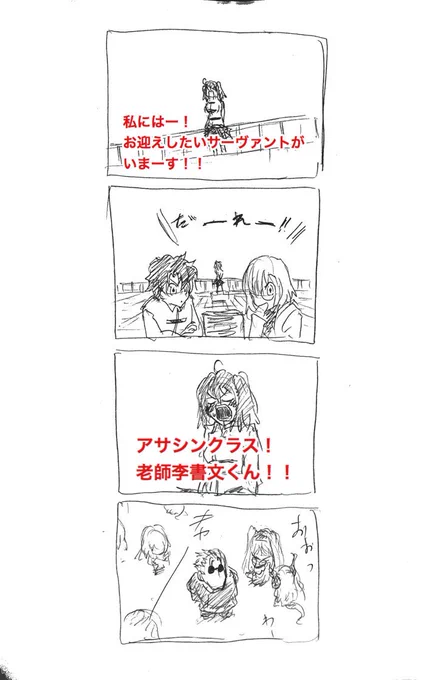 神秘の秘匿がテーマでもあるところをあえて真逆のメディア的な何かそういう力を借りようとしてまで必死だった 