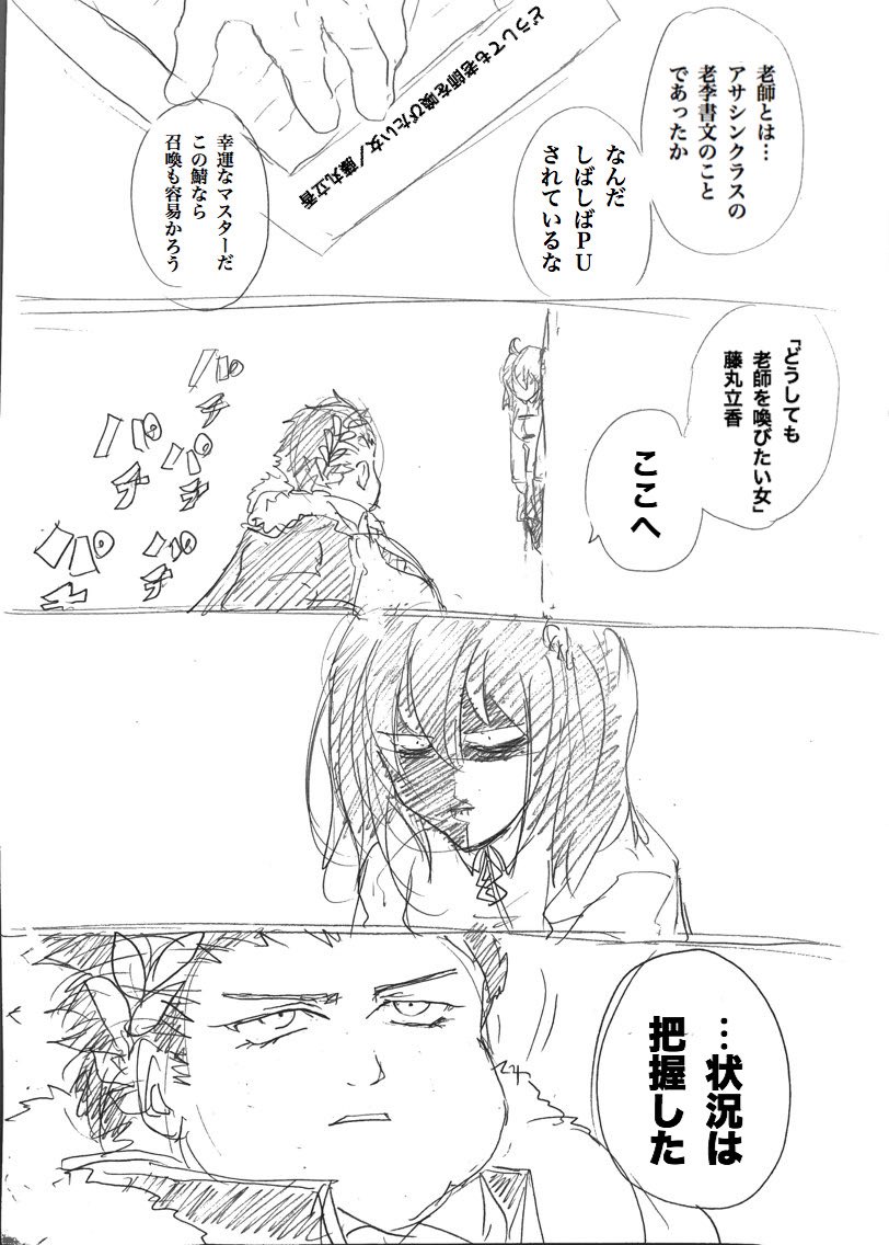 神秘の秘匿がテーマでもあるところをあえて真逆のメディア的な何かそういう力を借りようとしてまで必死だった 