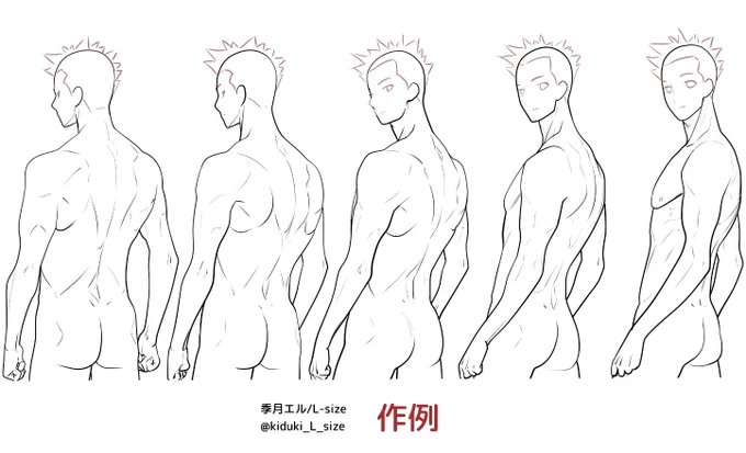 お題箱「筋肉質男性の後ろからの振り向き」トレス&模写・アレンジOK・商用利用OK・報告はなくてもかまいません素体の自作発言・二次配布・転載 #トレス素材 #うちで過ごそう  #StayHome 