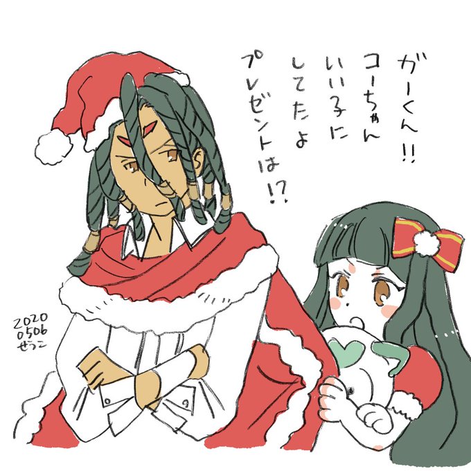 ガープのtwitterイラスト検索結果 古い順 ガープのtwitterイラスト検索結果 古い順