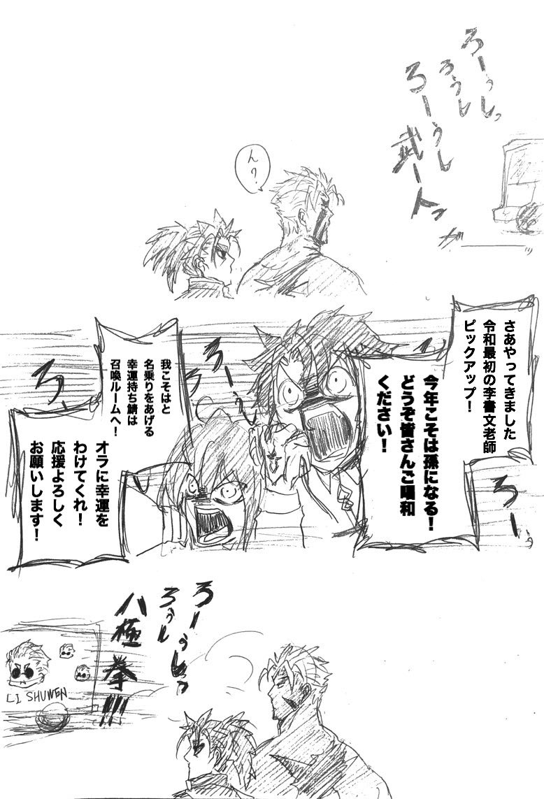 必死だった
メンタル揺れるほどに必死だった 