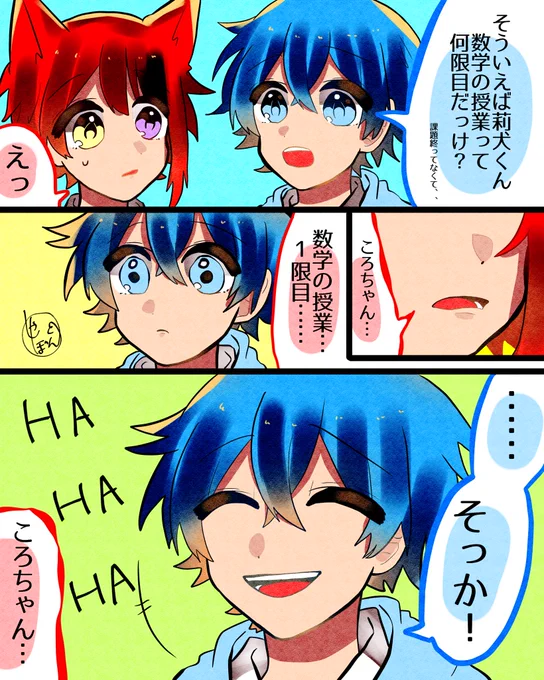 1限目
#すとぷりギャラリー 