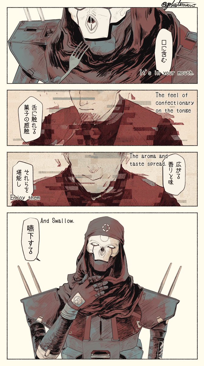 Tea Time/English(Pathfinder and Revenant)
※ I used a translator. I don't understand English, so I don't know if this translation is right...? 