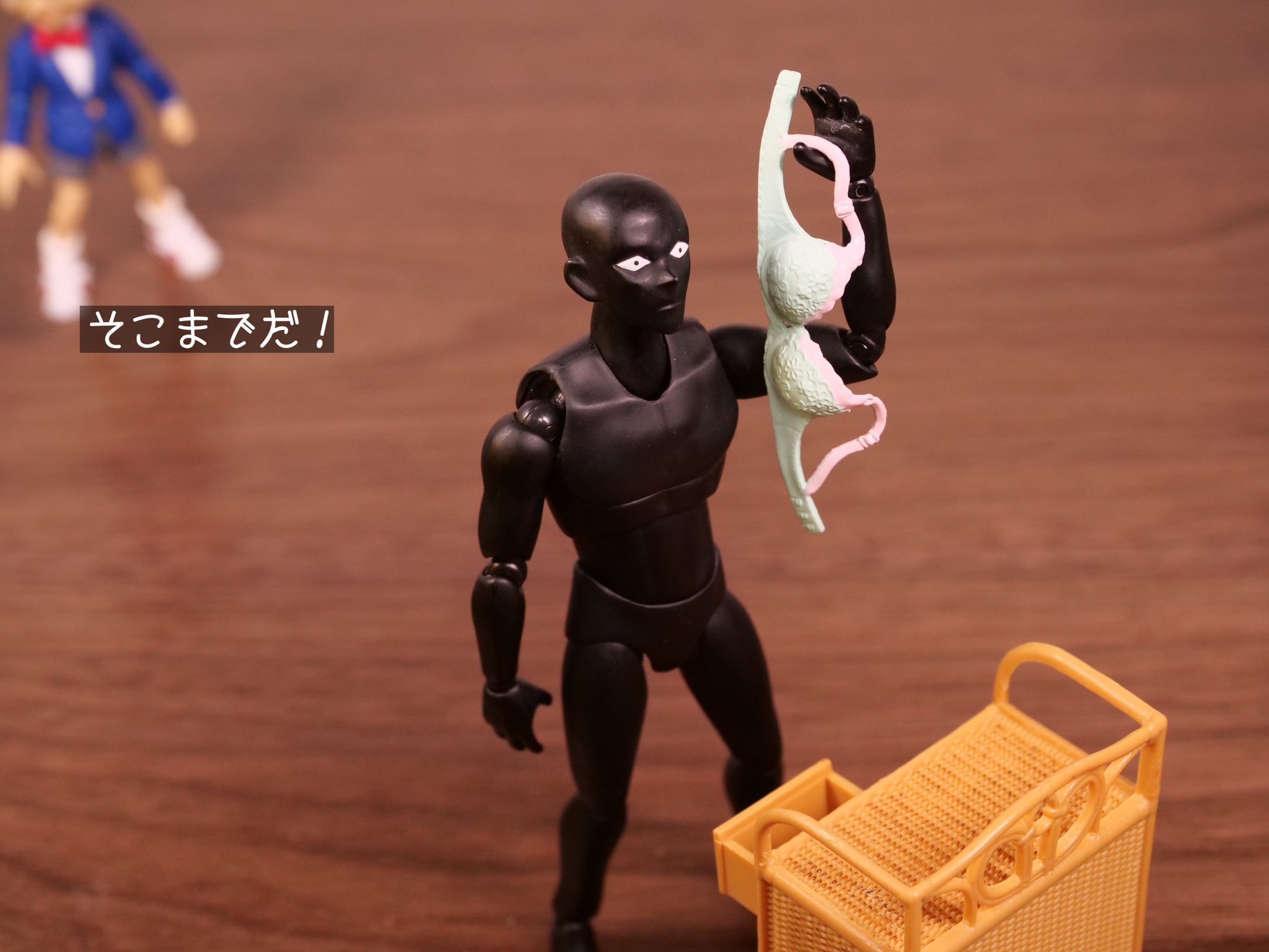 えだま うつむくその背中に