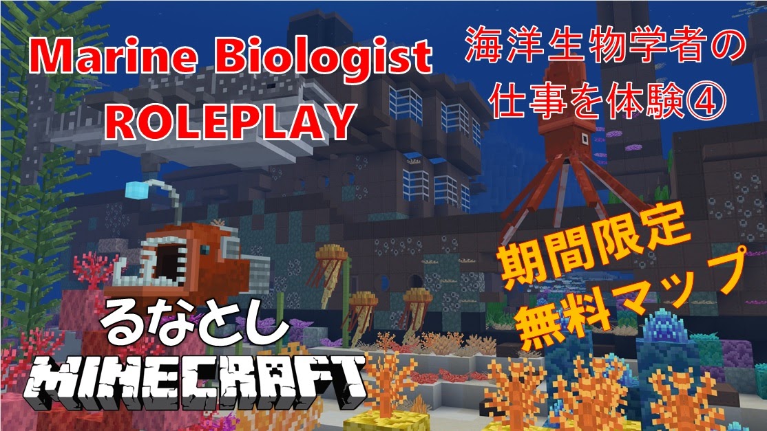 海洋生物学者 海洋生物学者