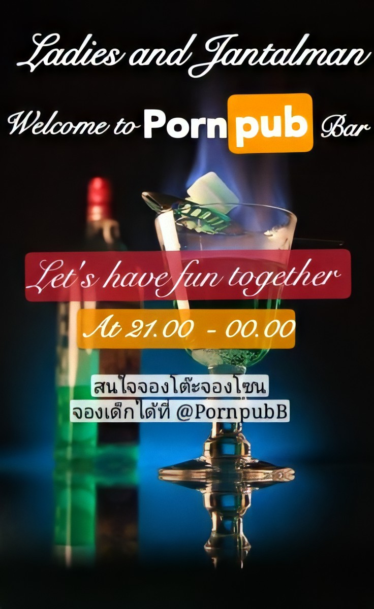 🔱 𝕻𝖔𝖗𝖓𝖕𝖚𝖇 𝕭𝖆𝖗 🔱| ปิดจอง | tweet media