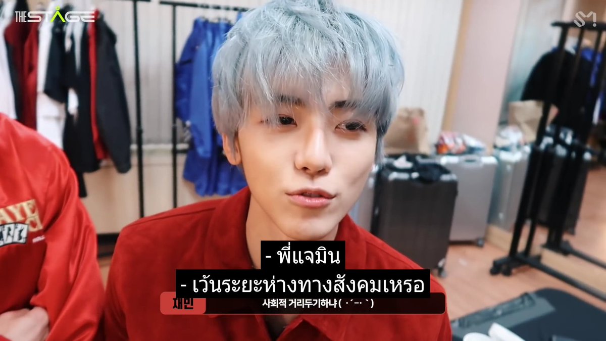 _Mameeya's tweet photo. "เว้นระยะห่างทางสังคมเหรอ" ประโยคนี้ของแจมินจี้มาก ขำ 5555555555555 https://t.co/vVy1a0PoHV