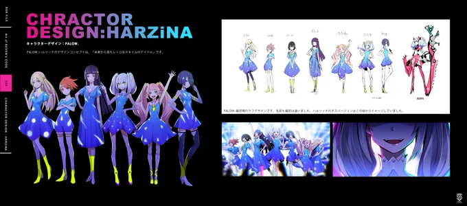 [#SSS_FILE] 
Art of SEVEN's CODE(@sevens_code) 009 CHARACTOR DESIGN : HARZiNA

キャラクターデザイン:PALOW.(@PALOW_) 