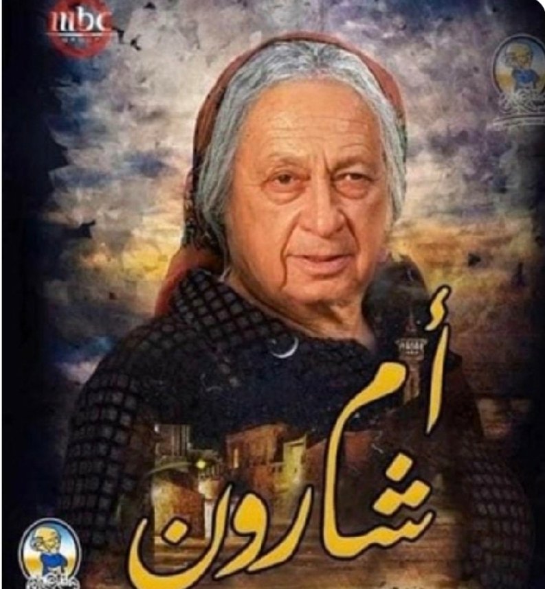 drassagheer's tweet photo. 2. مسلسل أم هارون يدعو للتعاطف مع الصهاينة ويحسن صورتهم، ومسلسلات #السعودية تطالب بالتطبيع وتنتقص أهل #فلسطين! أما #مصر فتخطت هذه المراحل وتفرغت لتشويه الإمام شيخ الإسلام أحمد بن تيمية.
أدوار مدروسة يقوم بها بهلوانات الفن برعاية أرجوزات السياسة، فما أسعدك بحلفائك يا بنيامين https://t.co/RAdRV5u83r