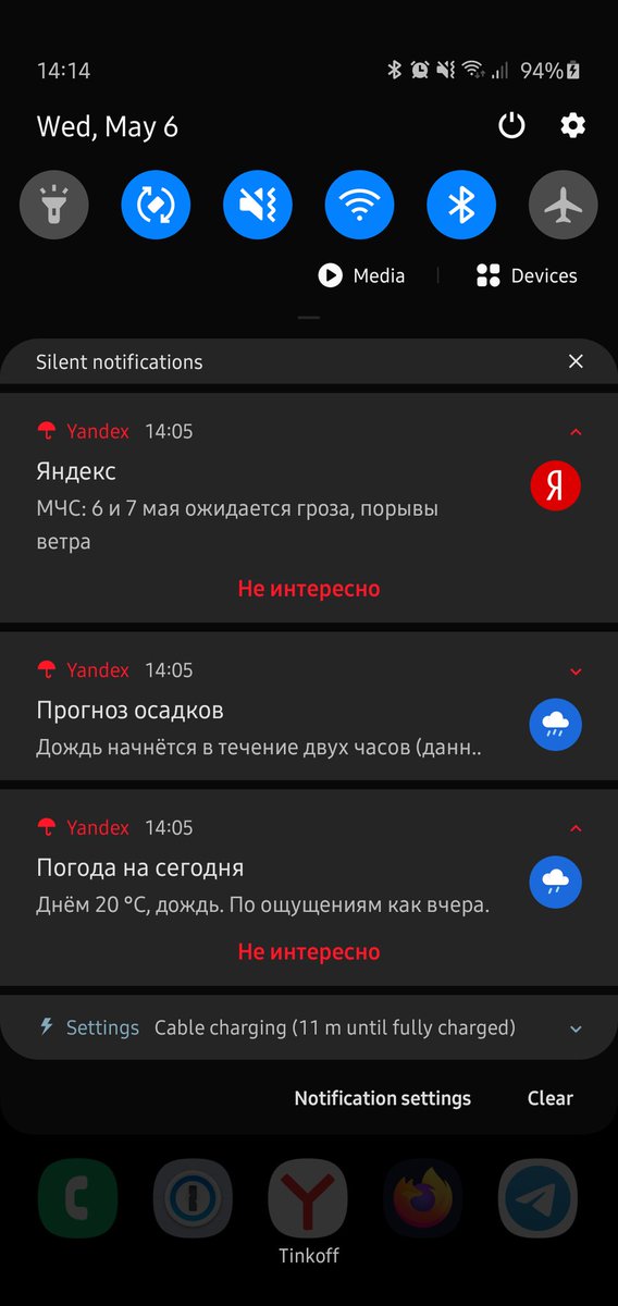 swap_i's tweet photo. @yandex, кнопка "Мне не интересно" явно не работает. Жму её у погодных уведомлений уже не одну неделю, но они продолжают сыпаться пачками :( https://t.co/Un2D83qTyw