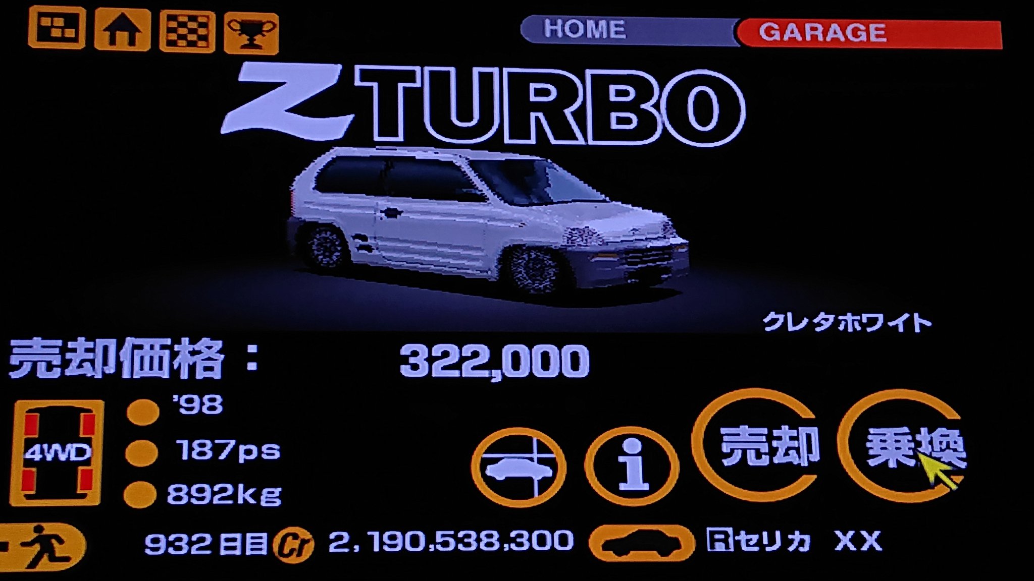 R改ドリキン営業boo長 Gt2モータースポーツランドta クラス 軽自動車 車 ホンダ Zターボ 187ps 2kg 4wd タイム 32 107 まずはこんなとこ T Co Hkqvywurjn Twitter