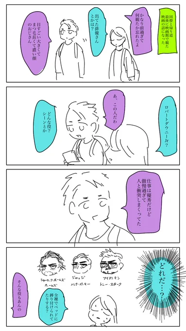 日記 