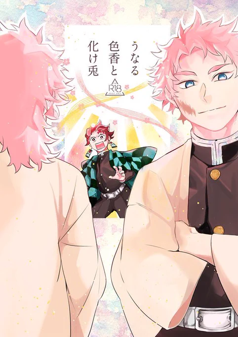 錆炭新刊 
予約受付がはじまりましたっ

【フロマージュ様】
https://t.co/ob1cQpsEnw

sample
https://t.co/UrCc1DjEu0 