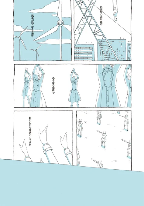 欅坂46さんは数年前にクイックジャパンで書き下ろしの漫画を描かせていただいたことがあります 
