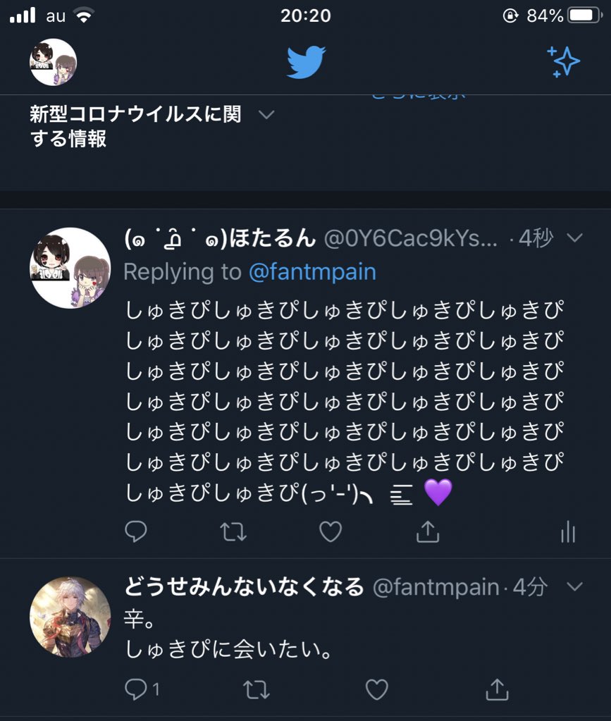 どうせみんないなくなる なるほど 確かにポンコツに見えるけどやる事はやるし 他の人をきちんと見てくれてる優しい子だもんね 才能と努力の結晶が今のほたるなのか 控えめに言ってすこだ