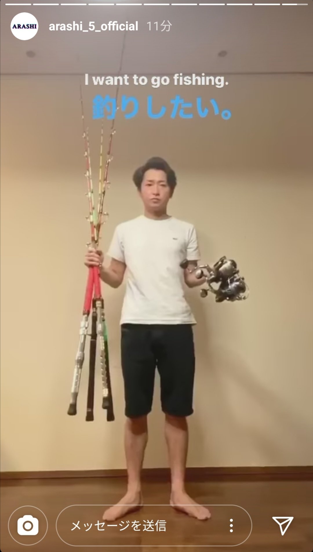 遥和 على تويتر 嵐インスタ ストーリー更新 水曜担当 大ちゃん 今 1番思うこと 釣りしたい か かわいい 沢山の釣り道具もってしかも動画って笑笑 しかも短パン笑シンプル服装 笑 嵐instagramストーリー 大野智 釣り T Co 遥和 على تويتر 嵐インスタ ストーリー更新 水曜担当 大ちゃん 今 1番思うこと 釣りしたい か かわいい 沢山の釣り道具もってしかも動画って笑笑 しかも短パン笑シンプル服装 笑 嵐instagramストーリー 大野智 釣り T Co