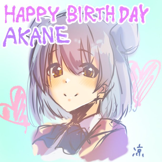 5月6日は橘茜の誕生日のtwitterイラスト検索結果