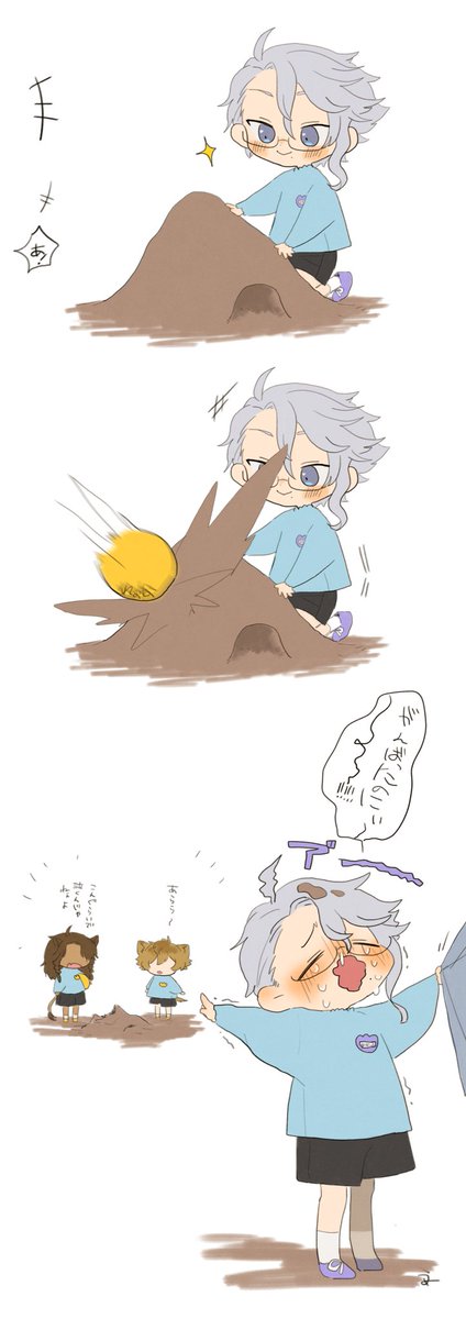幼児化のtwitterイラスト検索結果 古い順 幼児化のtwitterイラスト検索結果 古い順