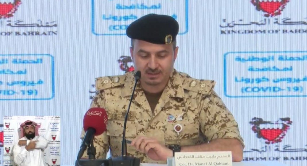dar_al5lefya's tweet photo. القحطاني: احترازات البحرين مستمرة تحسبًا للموجة الثانية في فصل الشتاء وفق معايير علمية..  #البحرين #المنامة #معاً_ضد_الكورونا #فريق_البحرين https://t.co/OfyuaabHrR