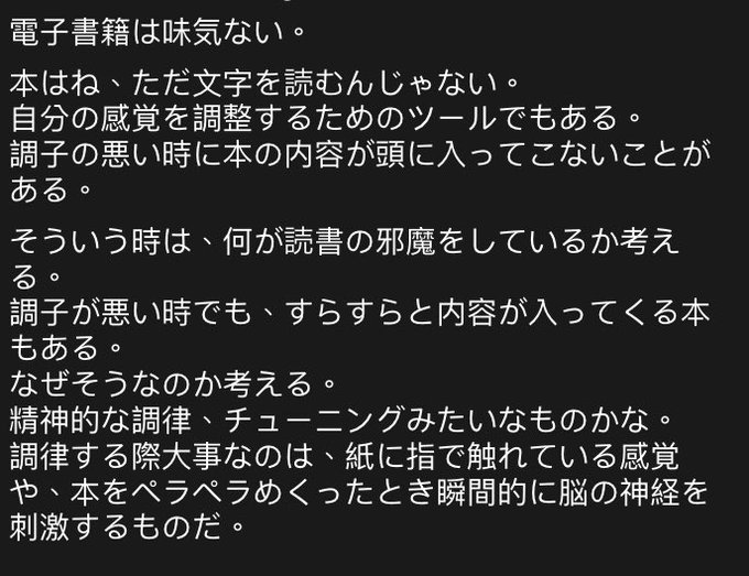 名言のtwitterイラスト検索結果 古い順