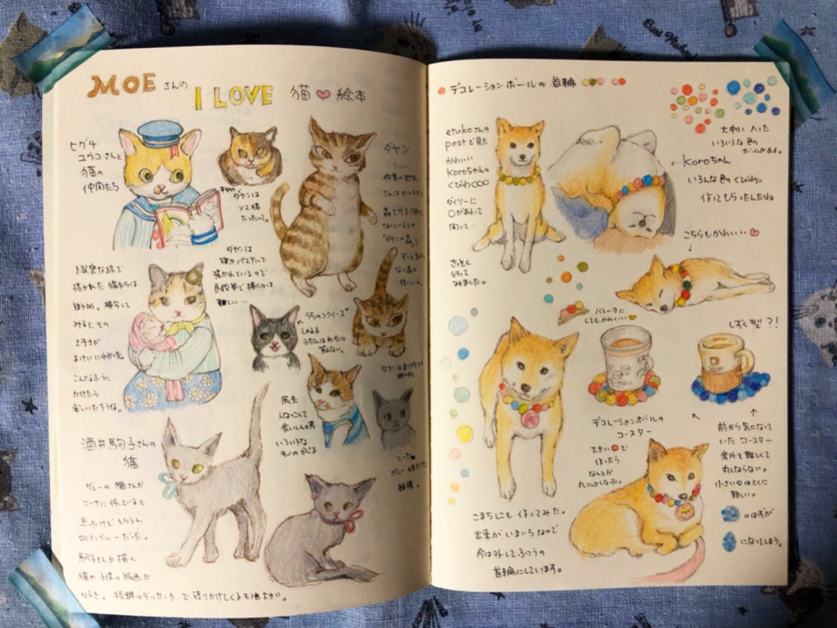Kayo ダイソーの手帳も愛用してます 描き心地がいい おやすみなさい 猫イラスト イラスト好きな人と繋がりたい ダイソー手帳 手帳イラスト 柴 柴犬イラスト 色鉛筆画