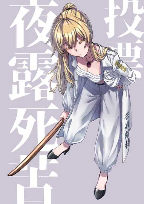クラリスさんを1日1回TLに流すことによってじわじわクラリスさんのファンを増やしていく計画2020

急にうるさくなる
#1日1クラリスさん ⑳
#ボイスアイドルオーディション 