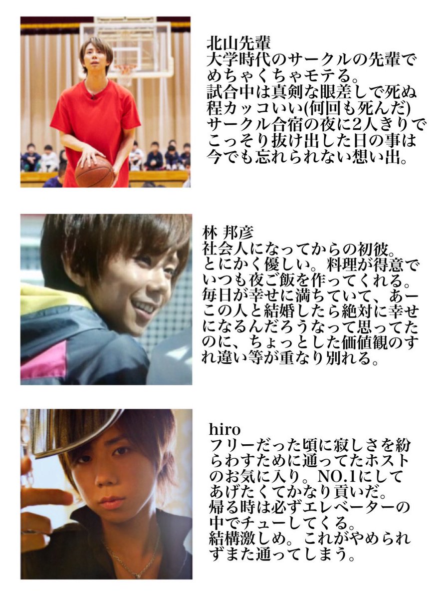 俺足族 北山あこ 俺足族 Sweet טוויטר