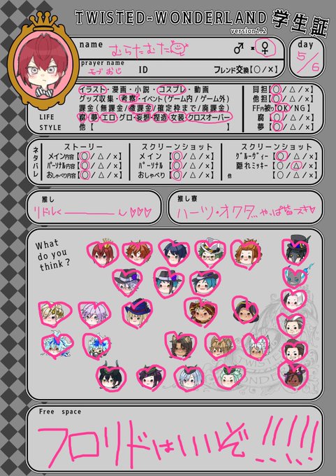 妄言のtwitterイラスト検索結果 古い順