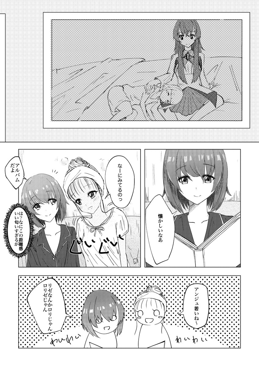 「昔は可愛かったなあ」
「……今は?」
#ヘル絵スタ #絵ンジュ 