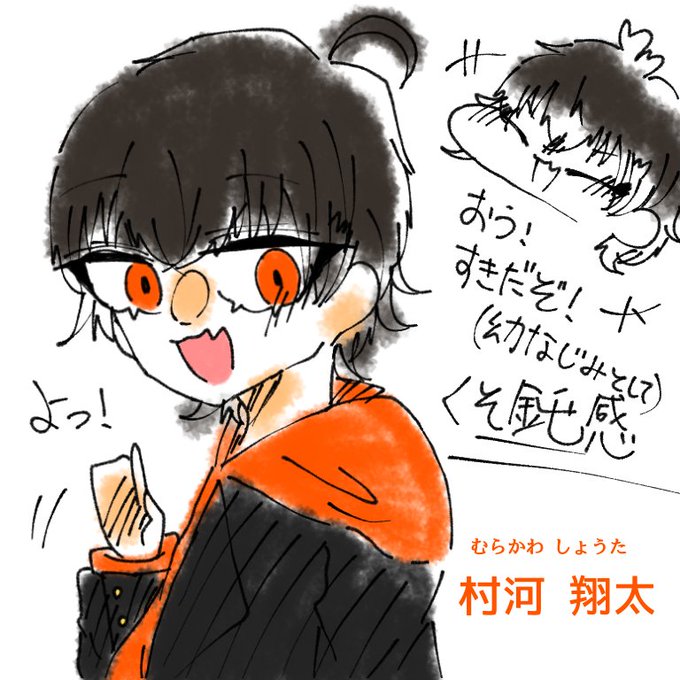 平凡のtwitterイラスト検索結果