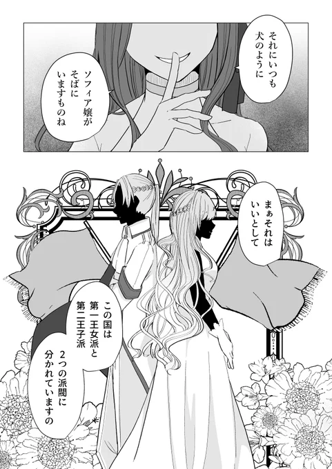 ④ 