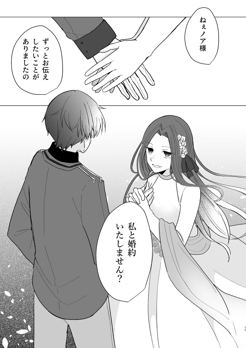 ④ 