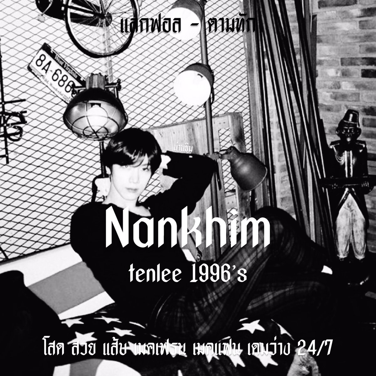 1sttennkh's tweet photo. / hey - guys * 🔭

               i'm ☦︎ ( nankhim ) *# img ◟ten lee◝ 96’s
   𝕽𝖙. this tweet for follow 𝖓 chitchat 𝖜 me 

◦ ยพท. ลฟตท 🔬 https://t.co/1lLJuaQFVj