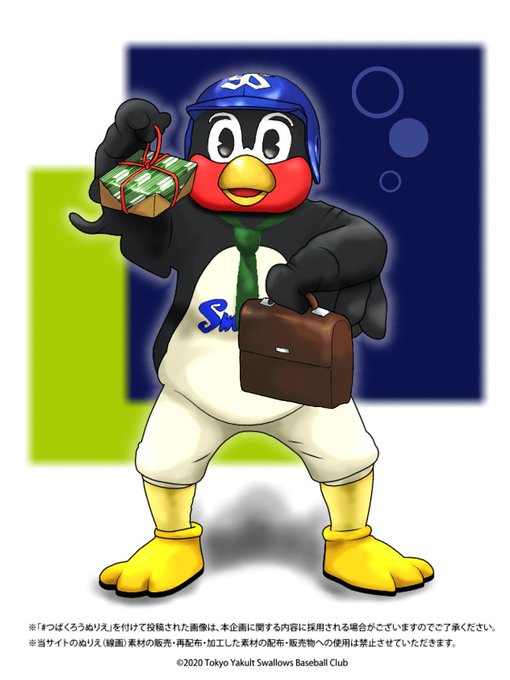 つばくろうぬりえのtwitterイラスト検索結果 古い順