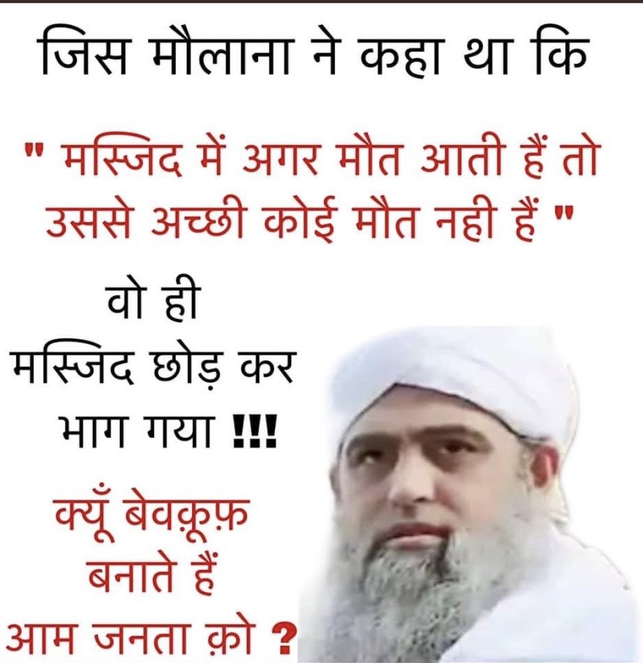 RealSHrma's tweet photo. @fayazkhan8237 https://t.co/8RPVNgPQKx