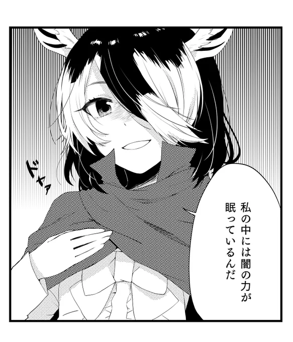 ちょっと前に描いたフライ先生風ブラックバック様です 