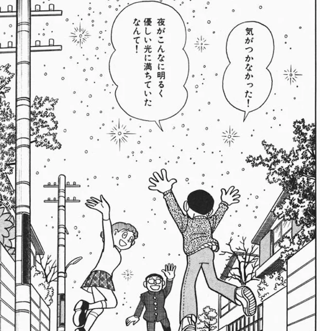 新しい生活様式 