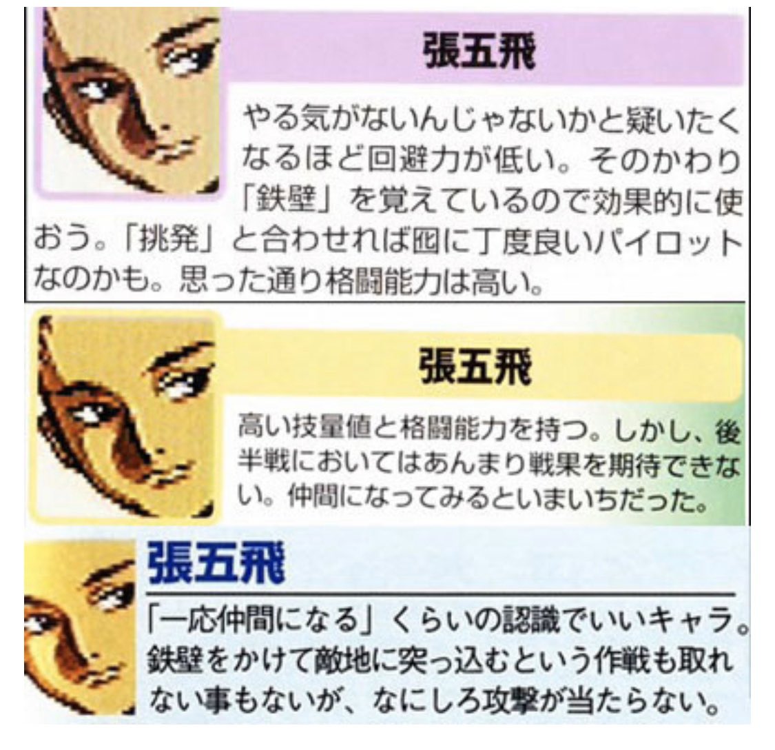 ブライ大帝