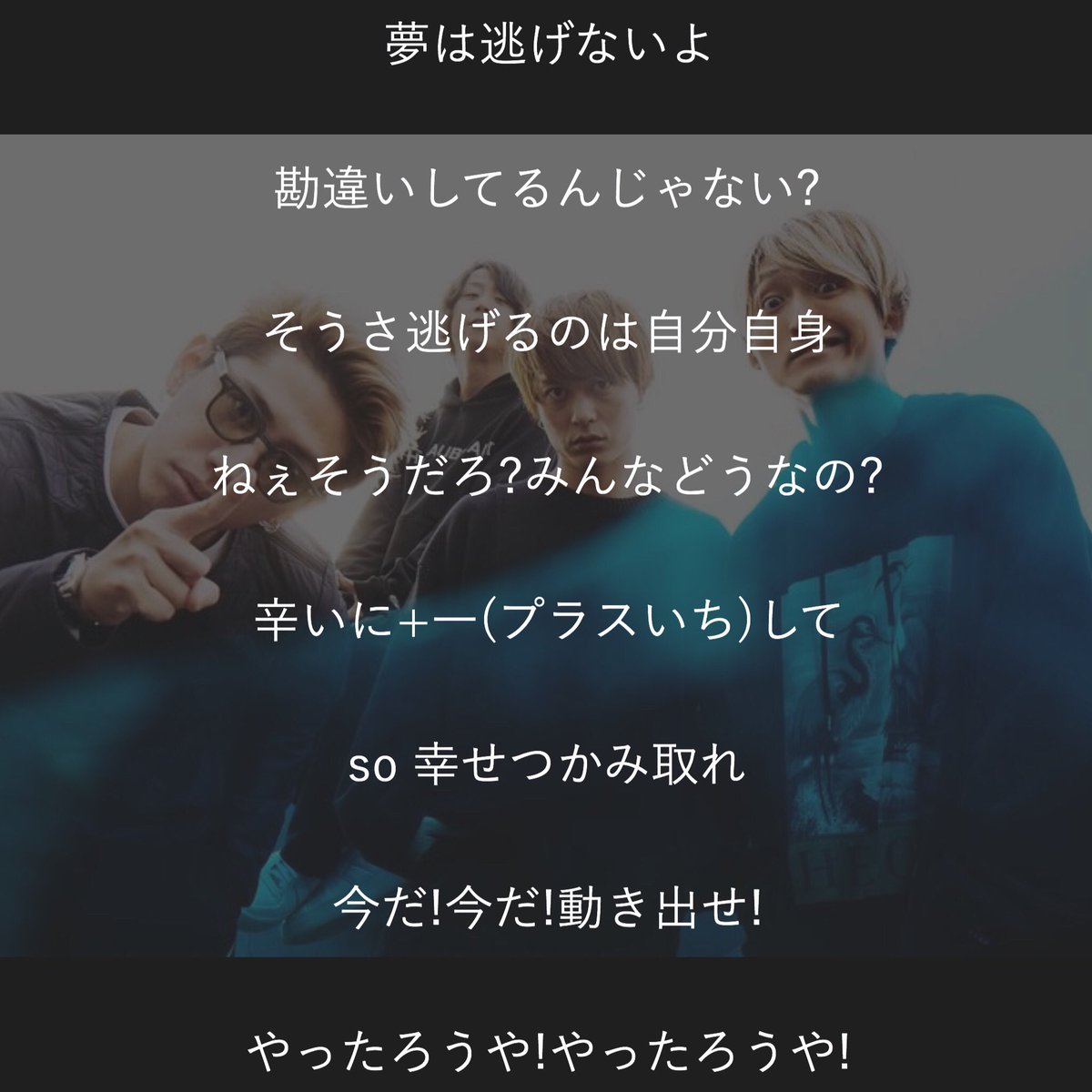 mnt_oor_tiny's tweet photo. ONE OK ROCKの曲を

知っていても　知っていなくても

心に響くONE OK ROCKの歌詞

4つ持って来ました。

#ONEOKROCK
#心に響く歌詞 https://t.co/t9AzjhRv8Y