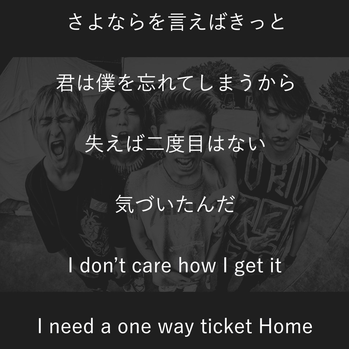 mnt_oor_tiny's tweet photo. ONE OK ROCKの曲を

知っていても　知っていなくても

心に響くONE OK ROCKの歌詞

4つ持って来ました。

#ONEOKROCK
#心に響く歌詞 https://t.co/t9AzjhRv8Y
