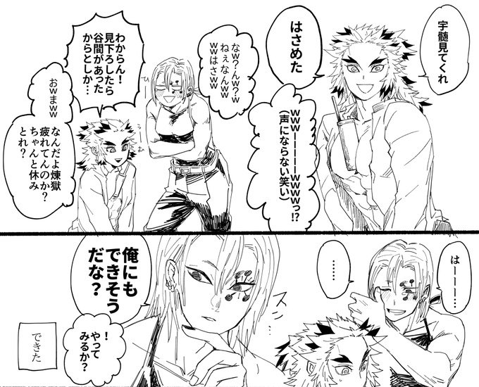 おっぱお 