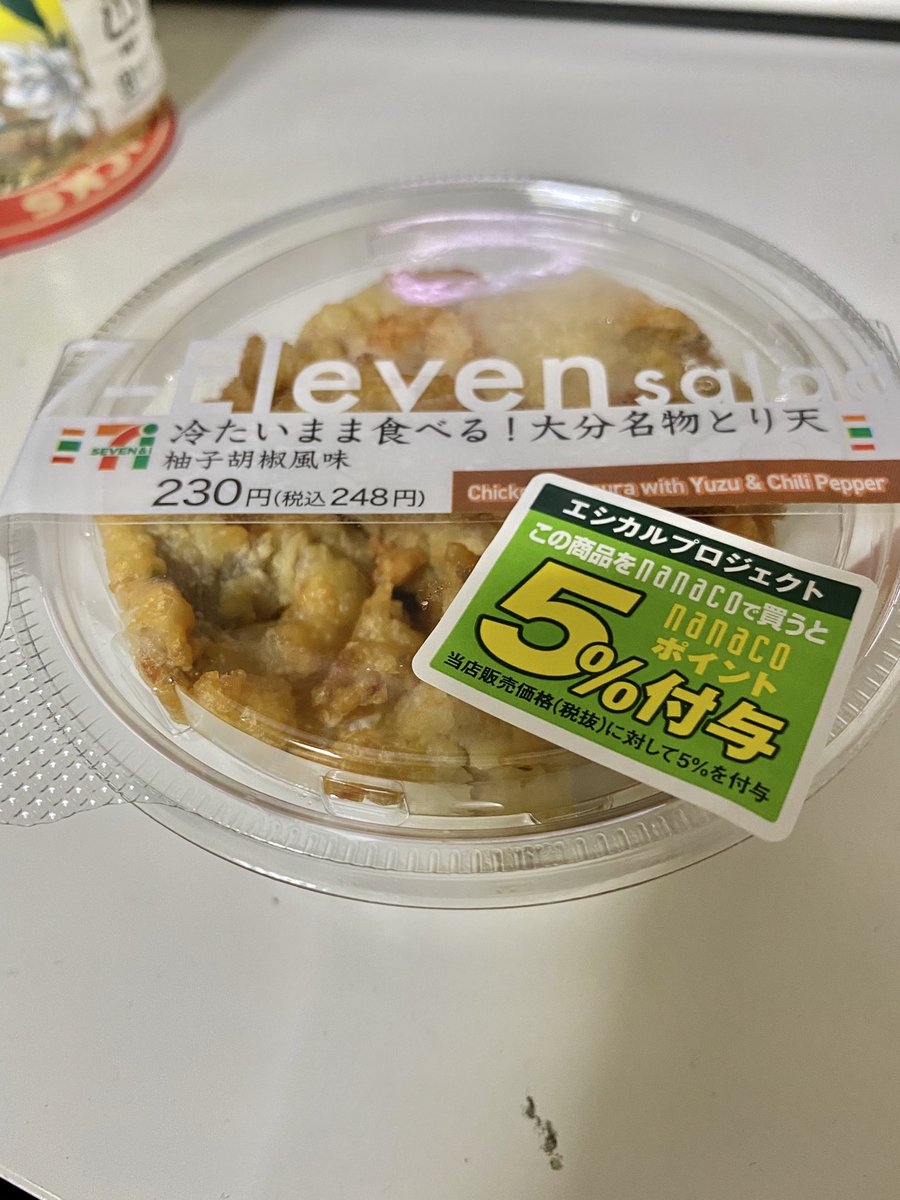 cryptocry3's tweet image. Chicken tempura.
Yuzu pepper.
Oishii !