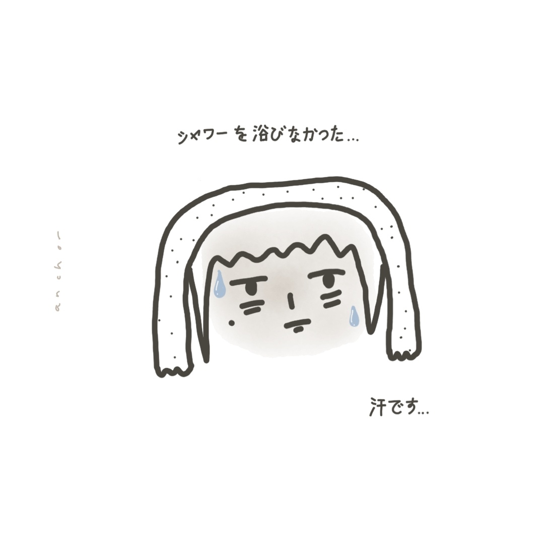 ennachor_'s tweet photo. i did not take a shower...
it's sweat...
#AngInet https://t.co/ZJOxb5PUKN